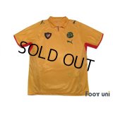 Cameroon 2008 Away Shirt