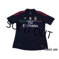 AC Milan 2011-2012 3rd Shirt #7 Pato Scudetto Patch/Badge