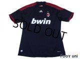 AC Milan 2009-2010 3RD Shirt