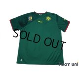 Cameroon 2010 Home Shirt