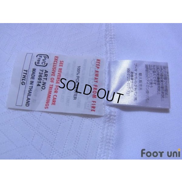 Photo8: Senegal 2010 Home Shirt