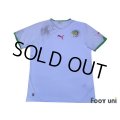 Senegal 2010 Home Shirt