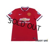 Manchester United 2014-2015 Home Shirt #9 Falcao Premier League Patch w/tags