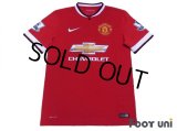 Manchester United 2014-2015 Home Shirt #9 Falcao Premier League Patch w/tags