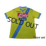 Napoli 2013-2014 3rd Shirt
