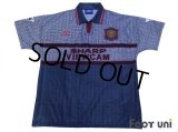 Manchester United 1995-1996 Away Shirt #7 Cantona Premier League Patch/Badge