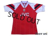 Arsenal 1992-1994 Home Shirt