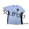 Manchester United 2006-2007 Away Shirt #20 Solskjaer w/tags 