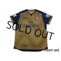 Arsenal 2015-2016 Away Shirt #35 Mohamed Elneny BARCLAYS PREMIER LEAGUE Patch/Badge
