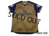 Arsenal 2015-2016 Away Shirt #35 Mohamed Elneny BARCLAYS PREMIER LEAGUE Patch/Badge