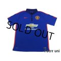 Manchester United 2014-2015 3RD Shirt