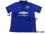 Manchester United 2014-2015 3RD Shirt