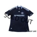 Chelsea 2008-2009 Away Shirt