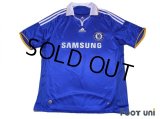 Chelsea 2008-2009 Home Shirt