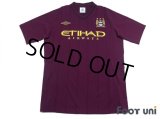 Manchester City 2012-2013 Away Shirt #21 Silva w/tags