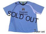 Manchester City 2008-2009 Home Shirt