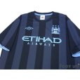 Photo3: Manchester City 2012-2013 Away(CL) Shirt w/tags