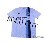 Manchester City 2013-2014 3RD Shirt