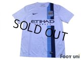 Manchester City 2013-2014 3RD Shirt