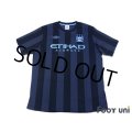 Manchester City 2012-2013 Away(CL) Shirt w/tags