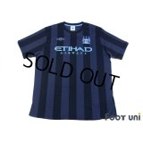 Manchester City 2012-2013 Away(CL) Shirt w/tags