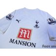 Photo3: Tottenham Hotspur 2007-2008 Home Shirt BARCLAYS PREMIER LEAGUE Patch/Badge