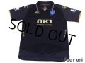 Portsmouth 2008-2009 3RD Shirt #14 Defoe Premier League Patch/Badge