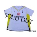 Tottenham Hotspur 2009-2010 Home Shirt