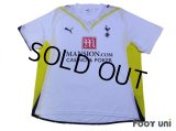 Tottenham Hotspur 2009-2010 Home Shirt