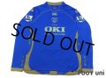 Portsmouth 2008-2009 Home Long Sleeve Shirt #9 Crouch BARCLAYS PREMIER LEAGUE Patch/Badge w/tags