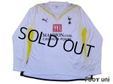 Tottenham Hotspur 2009-2010 Home Long Sleeve Shirt