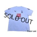Tottenham Hotspur 2007-2008 Home Shirt BARCLAYS PREMIER LEAGUE Patch/Badge