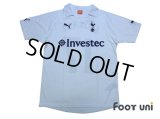 Tottenham Hotspur 2011-2012 Home Shirt #17 Giovani w/tags