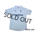 Tottenham Hotspur 2011-2012 Home Shirt #8 Parker