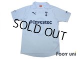 Tottenham Hotspur 2011-2012 Home Shirt #8 Parker