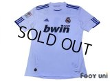 Real Madrid 2010-2011 Home Shirt #1 Mourinho LFP Patch/Badge