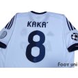 Photo4: Real Madrid 2012-2013 Home Shirt #8 Kaka Champions League Trophy Patch/Badge Champions League Patch/Badge