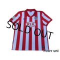 Atletico Madrid 2009-2010 Home Shirt LFP Patch/Badge