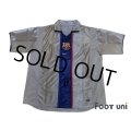 Barcelona 2001-2003 Away Shirt #7 Saviola