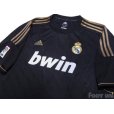 Photo3: Real Madrid 2011-2012 Away Shirt LFP Patch/Badge