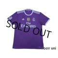 Real Madrid 2016-2017 Away Shirt LFP Patch/Badge FIFA World Club Cup Champions 2016 Patch/Badge
