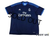 Real Madrid 2015-2016 3RD Shirt
