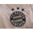 Photo5: Bayern Munchen 2004-2005 Away Long Sleeve Shirt