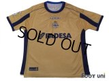 Deportivo La Coruna 2002-2003 3rd Shirt LFP Patch/Badge
