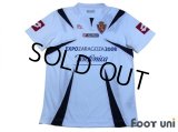 Real Zaragoza 2006-2007 Home Shirt w/tags