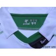 Photo4: Racing Santander 2007-2008 Home Shirt LFP Patch/Badge