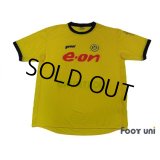 Borussia Dortmund 2003-2004 Home Shirt