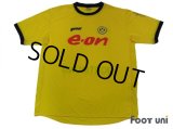 Borussia Dortmund 2003-2004 Home Shirt