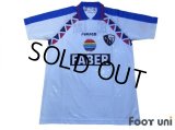 Bochum 1995-1996 Away Shirt