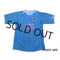 1860 Munich 2004-2005 Home Shirt w/tags
